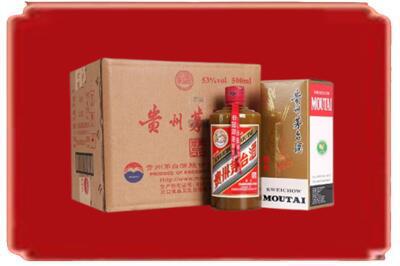 乐昌市烟酒回收整件精品茅台酒.jpg