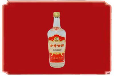 乐昌市烟酒回收古井贡酒.jpg