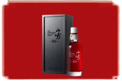 乐昌市烟酒回收山崎洋酒.jpg